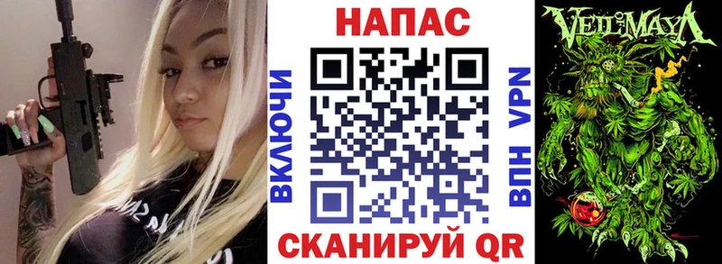 Какие есть наркотики Серов Амфетамин Бошки Шишки A-PVP