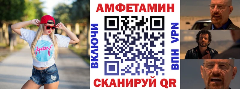 Амфетамин Розовый  наркотики  Серов 