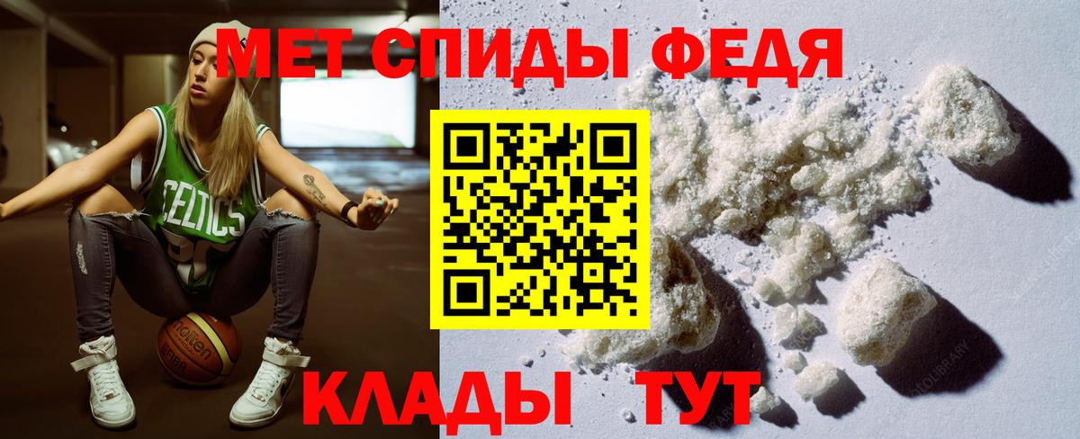 Amphetamine Розовый Серов