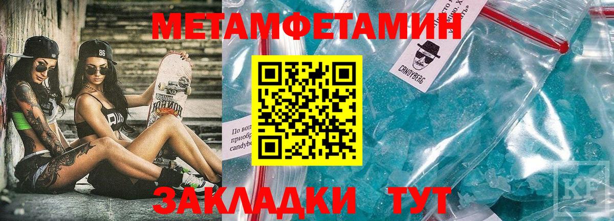 Амфетамин VHQ  АМФ  Серов  Вход с VPN 