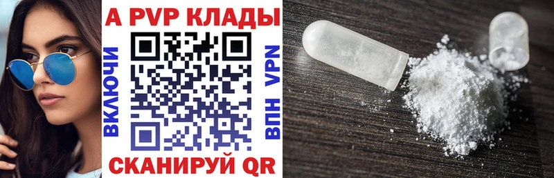 А ПВП мука  blacksprut ссылки  Серов 