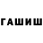 МДМА молли Uncat Fazliov