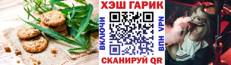 Cannafood марихуана  Серов 