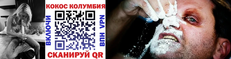 COCAIN 98% Серов