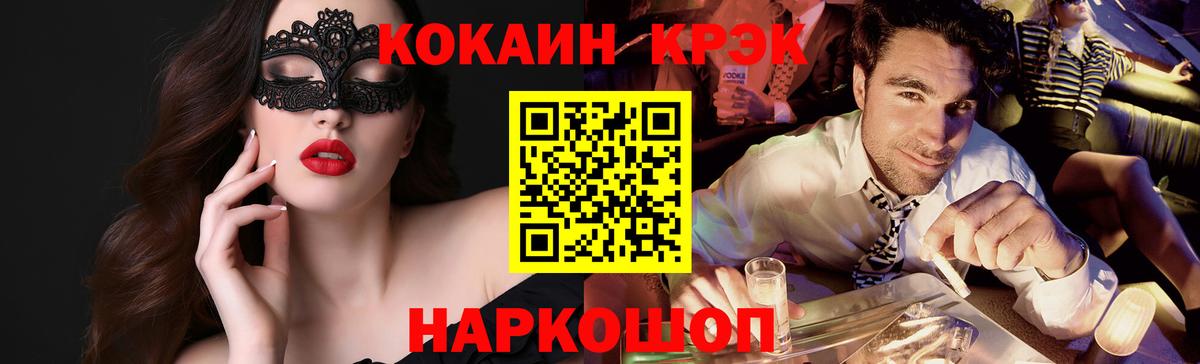 Серов  Кокаин Перу  COCAIN Боливия  Вход с VPN 