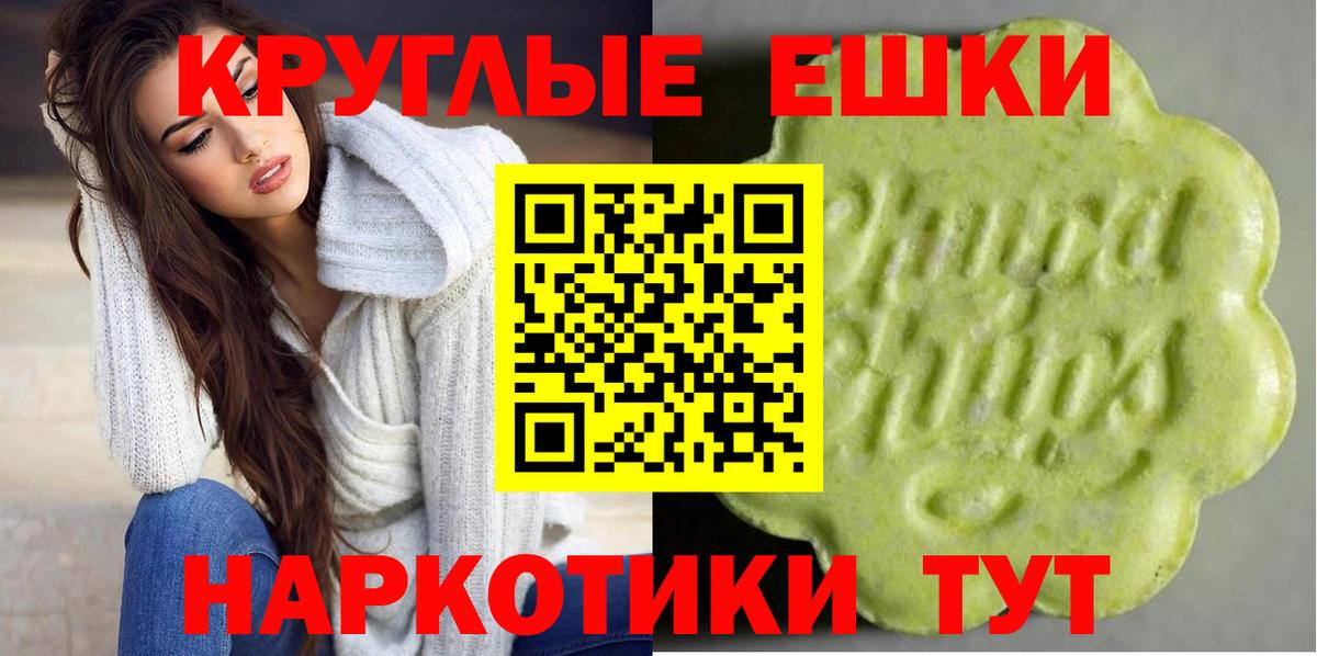 ГАШИШ Серов