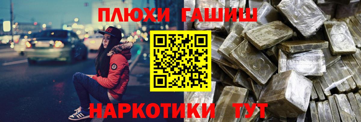 закладки  Вход с VPN  Серов  ГАШ AMNESIA HAZE  ГАШ Изолятор 