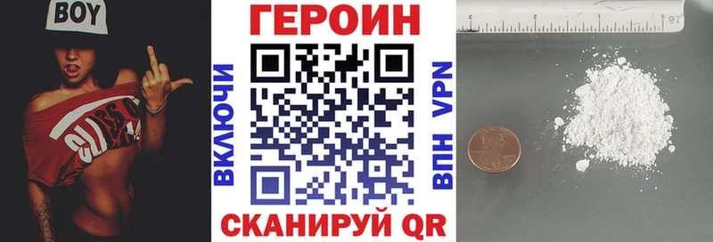 Героин Афган  наркота  Серов 
