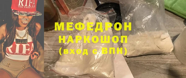 мяу мяу кристалл Ладушкин