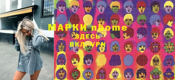прущая мука Лабытнанги