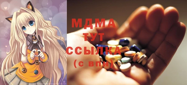 мяу мяу кристалл Ладушкин
