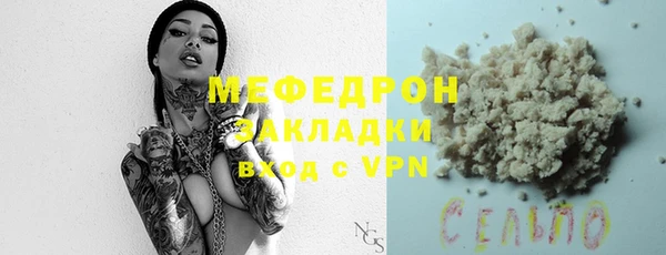 мяу мяу кристалл Ладушкин