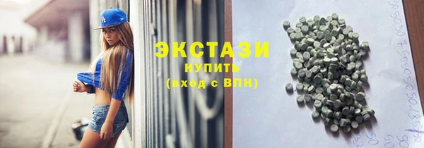 мяу мяу кристалл Ладушкин