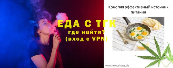 прущая мука Лабытнанги