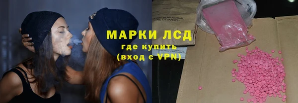мяу мяу кристалл Ладушкин