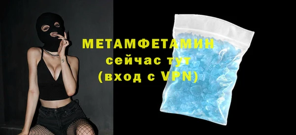 мяу мяу кристалл Ладушкин
