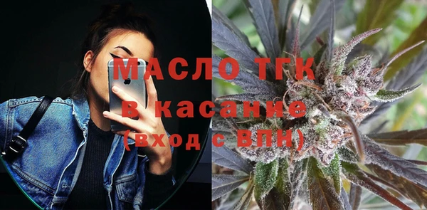 мяу мяу кристалл Ладушкин