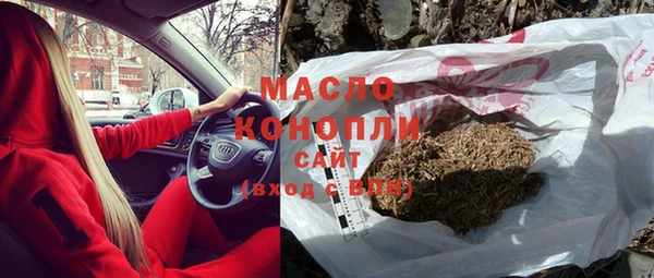 МДМА Новый Уренгой