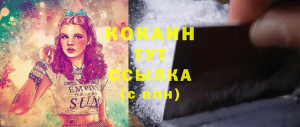 мяу мяу кристалл Ладушкин