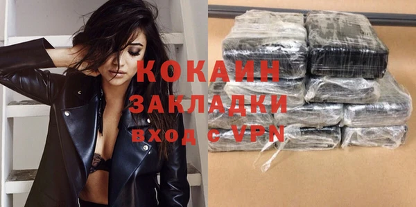 прущая мука Лабытнанги