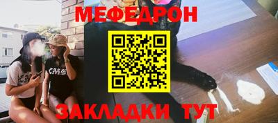 прущий лед Мариинск