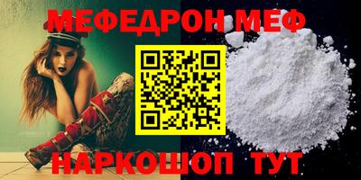 прущий лед Мариинск