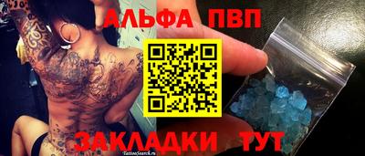 прущий лед Мариинск