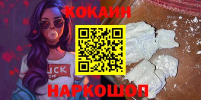 прущий лед Мариинск