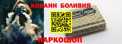 прущий лед Мариинск