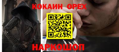 шишки Малоярославец