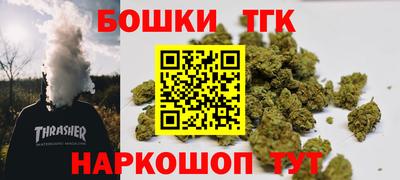 шишки Малоярославец