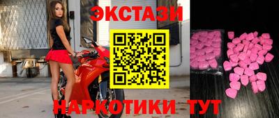 шишки Малоярославец
