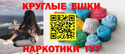 прущий лед Мариинск