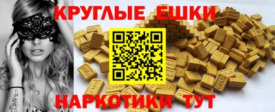 экстази Малгобек