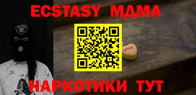 шишки Малоярославец