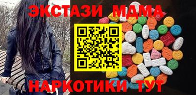 экстази Малгобек