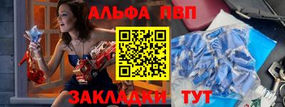 прущий лед Мариинск