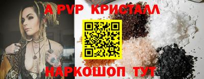 прущий лед Мариинск