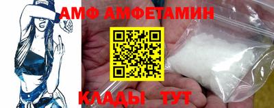 прущий лед Мариинск