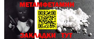 экстази Малгобек
