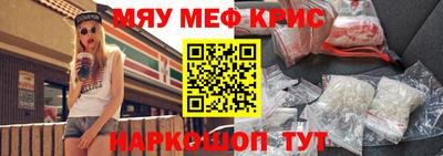 прущий лед Мариинск