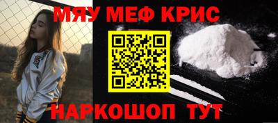 прущий лед Мариинск