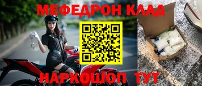 прущий лед Мариинск