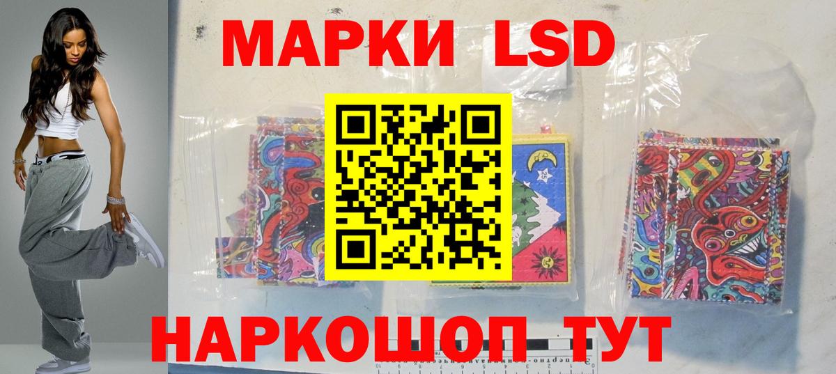 LSD-25 экстази кислота  Вход с VPN  Серов  ЛСД экстази кислота 