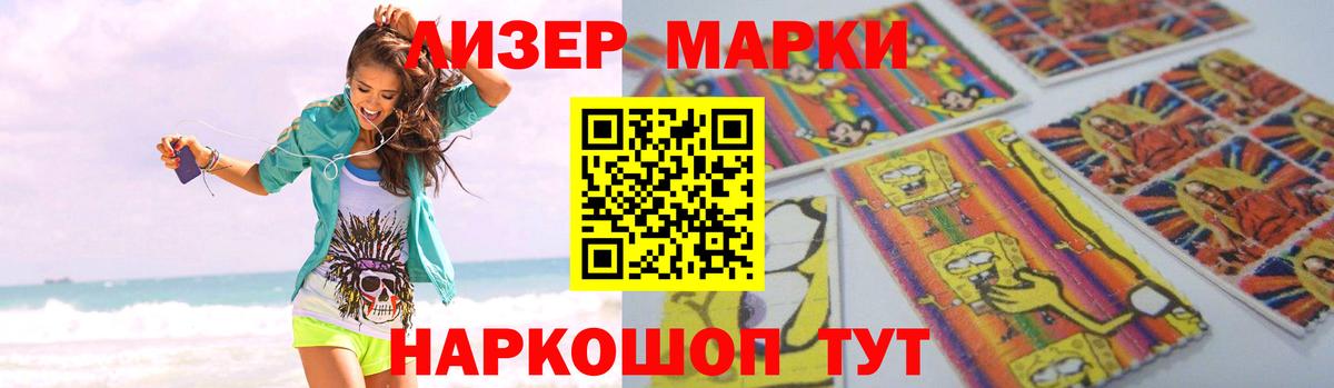 Лсд 25 экстази кислота Серов