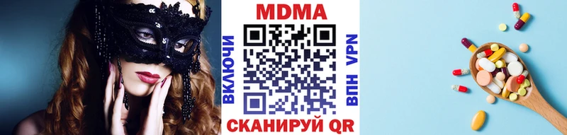 МДМА VHQ  Серов 