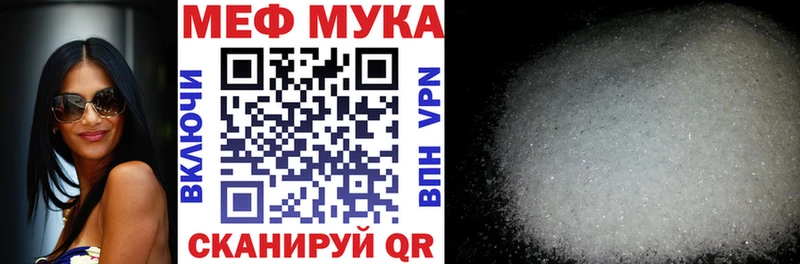 МЕФ кристаллы  Серов 