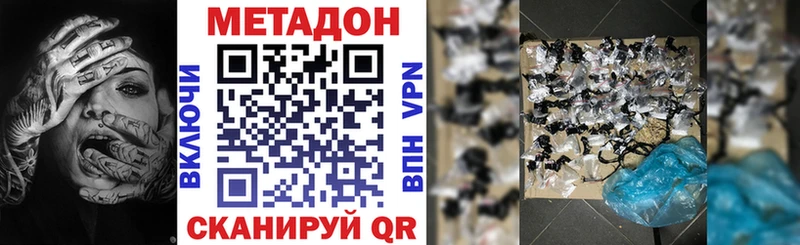 мориарти состав  blacksprut   Серов  МЕТАДОН кристалл 