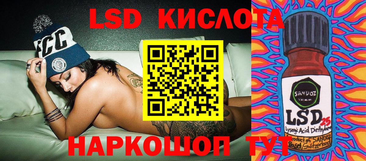 Серов  Марки NBOMe 1,5мг  Вход с VPN  Марки NBOMe 1,5мг 