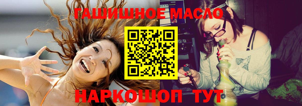 где можно купить наркотик  Вход с VPN  Серов  ТГК вейп 